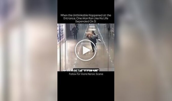 Мгновенная реакция охранника