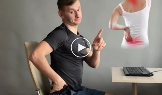 Вправи, які допоможуть від болю через довге сидіння за комп'ютером