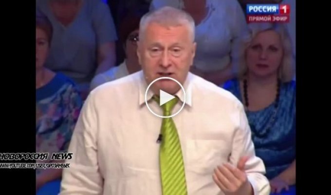 Жириновский сделал шокирующее заявление (24 июня 2015)