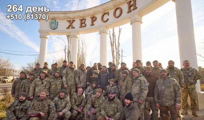 Вторжение рф в Украину. Хроника за 14 ноября