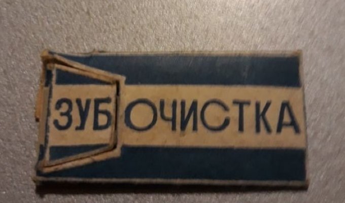 Советские зубочистки (3 фото)