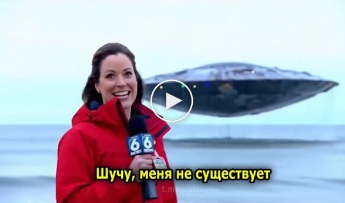 Самые правдивые новости