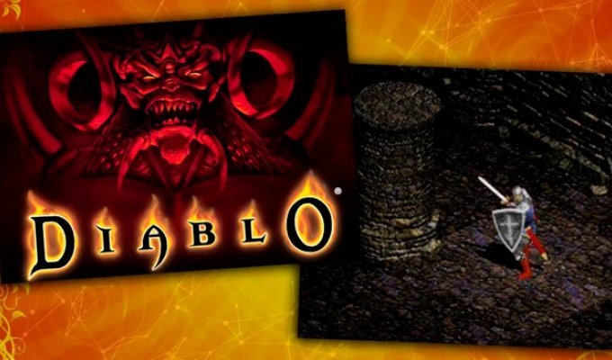 Как создавали игру "Diablo": 15 интересных фактов о культовой игре (14 фото)