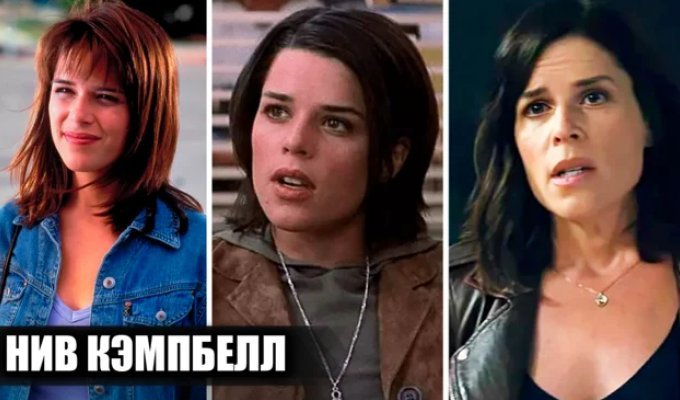 Neve Campbell: what films influenced the actress's career (15 photos)