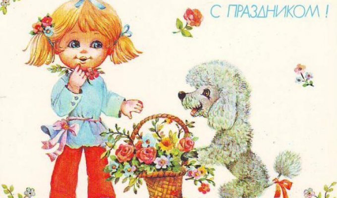 Детские открытки советской эпохи (23 фото)