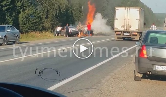 ДТП в котором заживо сгорел человек. Трасса Тюмень - Екатеринбург