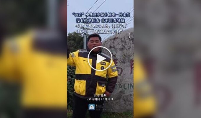 Хлопець став єдиним постачальником їжі у місті