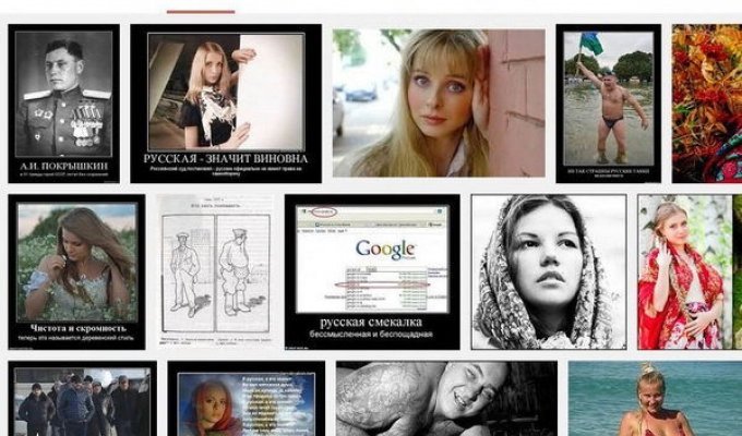 Гугл картинки и девушки (2 фото)