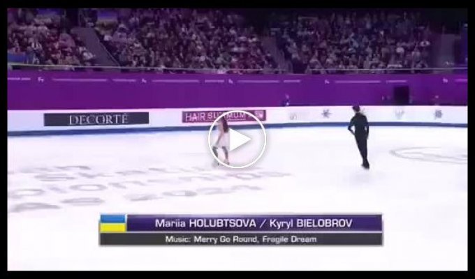 Fans greet the performance of Ukrainian figure skaters at the European Championships in Lithuania with the slogan Glory to Ukraine