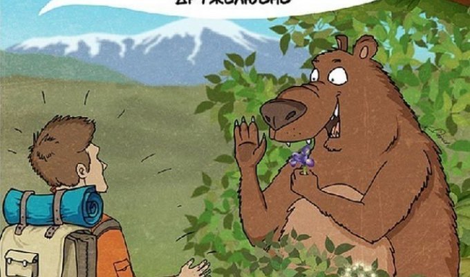 Как следует вести себя при встрече с медведем (10 фото)