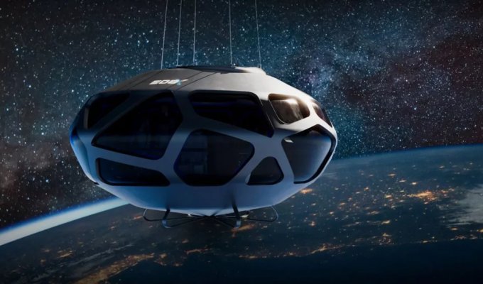 Компания из Испании предлагает полет на воздушном шаре в космос за 200 тысяч евро (3 фото + 1 видео)