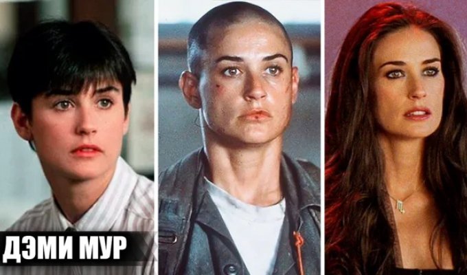 What films influenced the career of actress Demi Moore (17 photos)