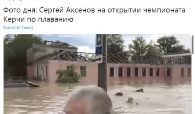 Шутки и мемы про потоп на Востоке Крыма и заплыв Сергея Аксенова (15 фото)