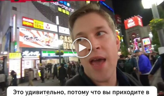 Блогер, хваливший безопасность Токио, стал жертвой нападения