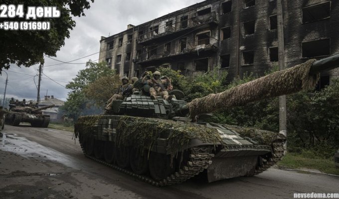 Вторжение рф в Украину. Хроника за 5 декабря