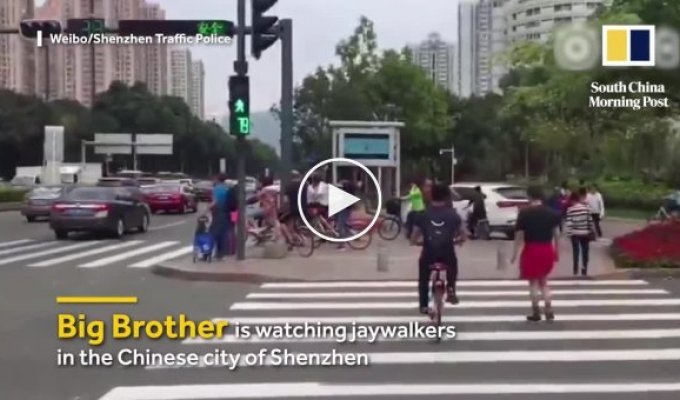 Электроника на страже порядка: пешеходов-нарушителей в Китае штрафуют без их ведома