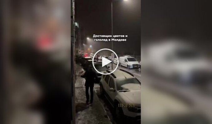 Молдавский курьер против гололеда