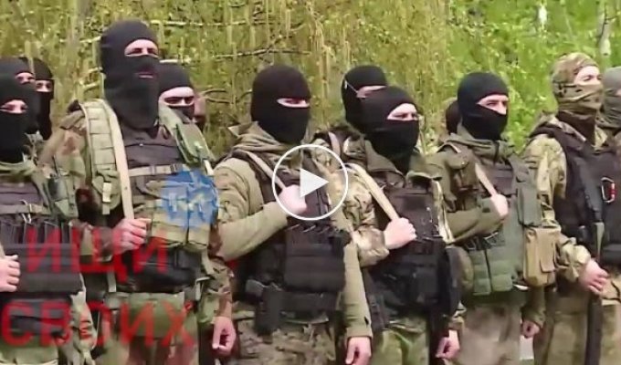 Посмотрите прекрасную анти-рекламу зеков на войне с Украиной