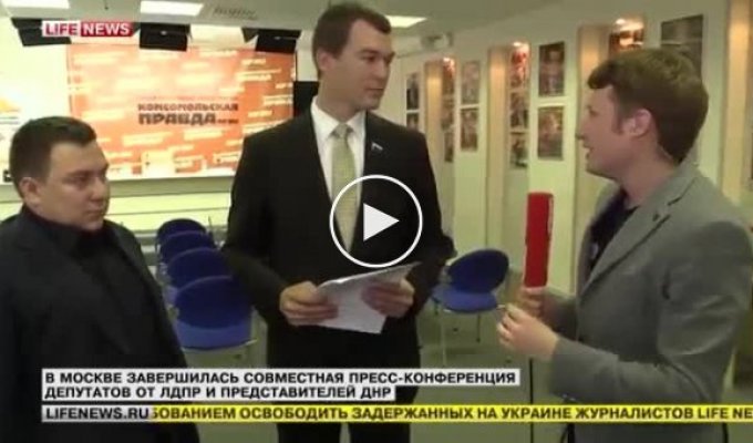 В Москве открылось официальное представительство ДНР (майдан)