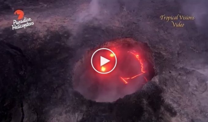 Улыбающийся вулкан на Гавайях   