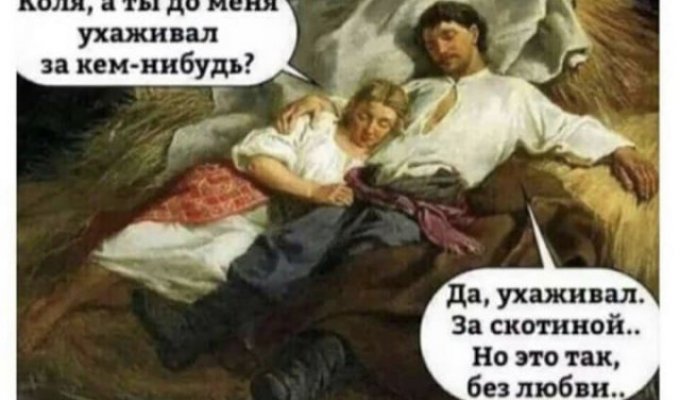 Лучшие шутки и мемы из Сети. Выпуск 206