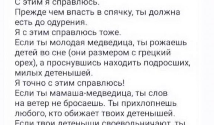 Лучшие шутки и мемы из Сети. Выпуск 691 (95 картинок)