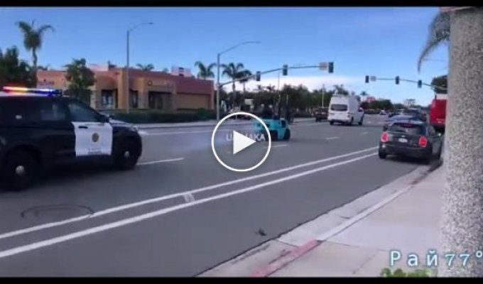 Странная погоня полицейских за бомжихой, угнавшей вилочный погрузчик, попала на видео в Калифорнии