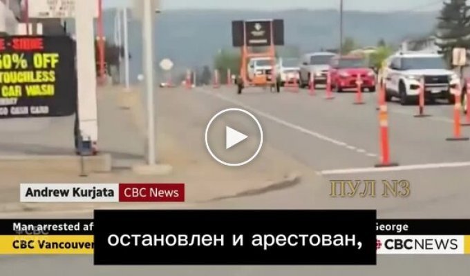В Канаде задержали мужчину на игрушечном джипе