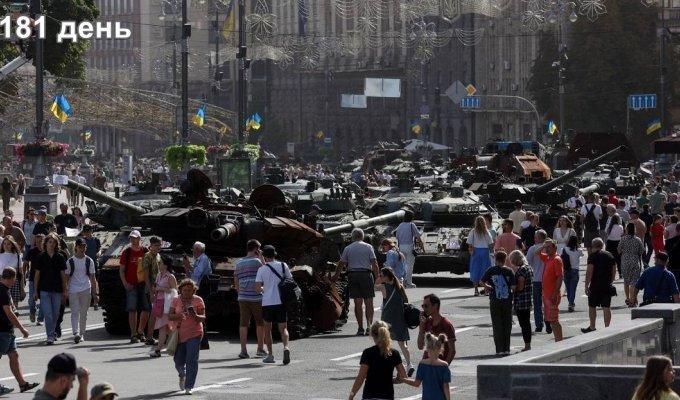 Вторжение рф в Украину. Хроника за 22-23 августа