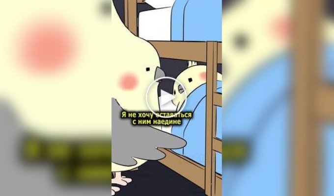 A creepy cartoon about a chick cuckoo