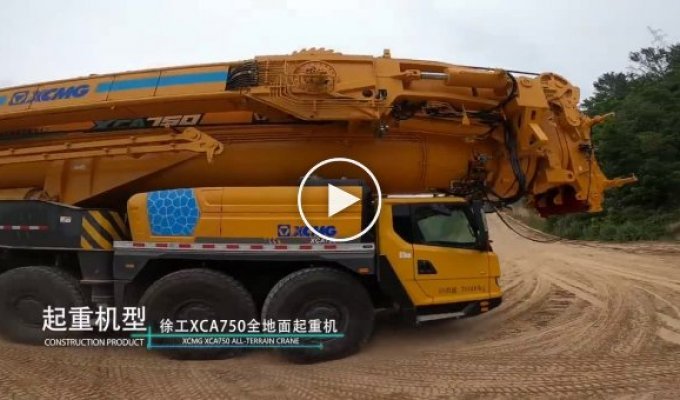 750 тонный автокран XCMG который поднимет без проблем 65 тонн