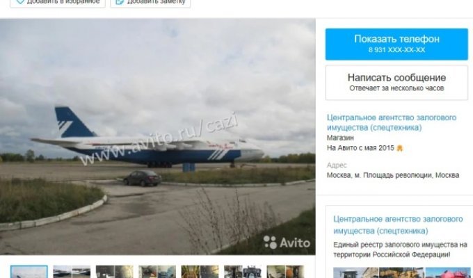 На сайте объявлений был выставлен на продажу транспортный самолет Ан-124 (4 фото)