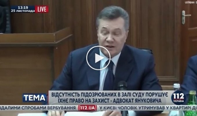 Как Янукович на украинском просил истины в суде