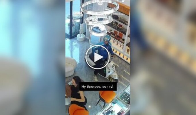Курьер заехал на скутере в люксовый бутик