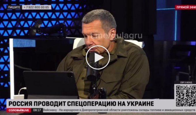 Соловьев обиделся, что поисковик называет его пропагандистом