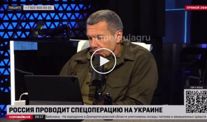 Soloviev was offended that the search engine called him a propagandist