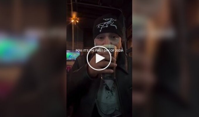 Не лучшее начало 2026 года