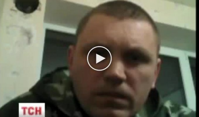 Тенюх обвинил украинских военных в плохом воспитании и призвал выполнять присягу (майдан)