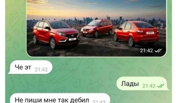 Подборка забавных твитов обо всем. Выпуск 786 (43 картинок)