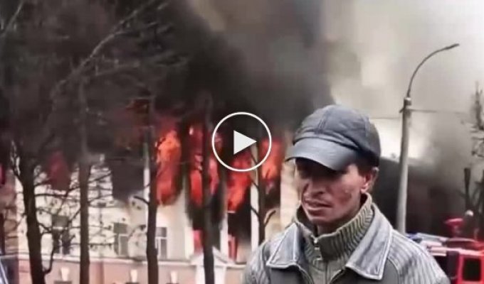 Известный полтавский корреспондент прокомментировал пожар в Тверском НИИ