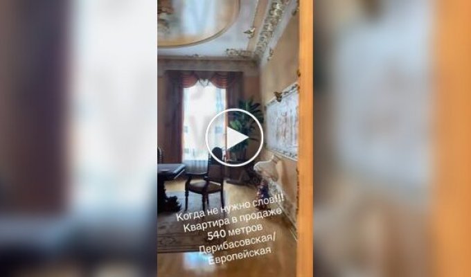 Позолоченная квартира в Одессе