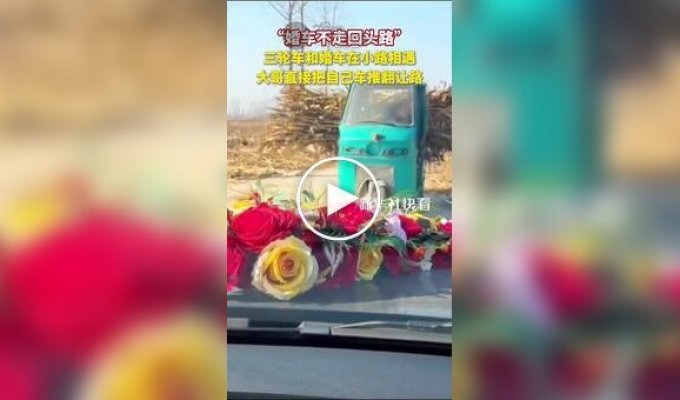 Чоловік поступився дорогою весільному кортежу і був винагороджений