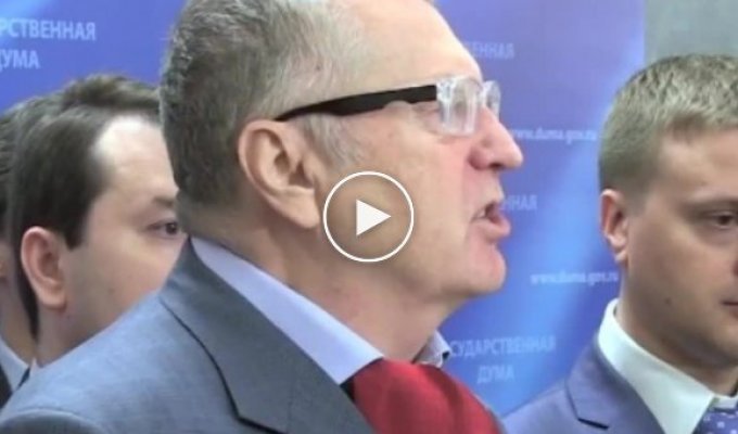 Жириновский: Барак будет спасаться в одних подштанниках (майдан)