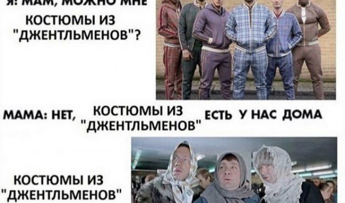 Лучшие шутки и мемы из Сети. Выпуск 106