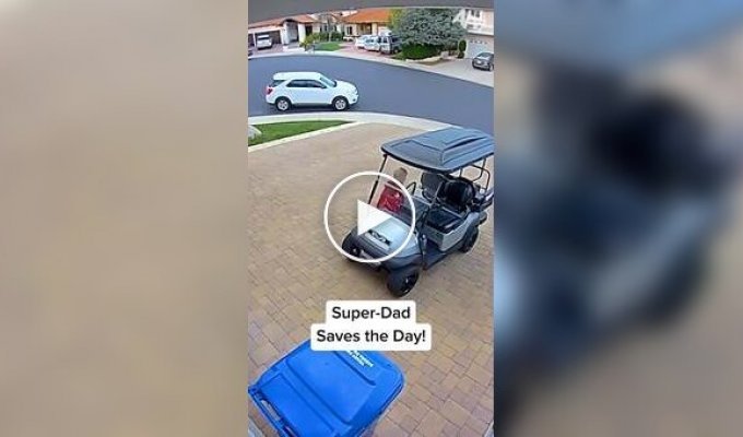 Супер-папа спешит на помощь