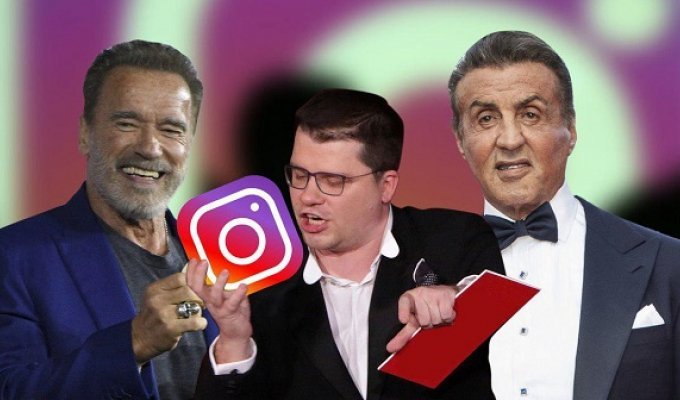 Гарик Харламов объявил Instagram-войну Сильвестру Сталлоне и Арнольду Шварценеггеру (10 скриншотов)