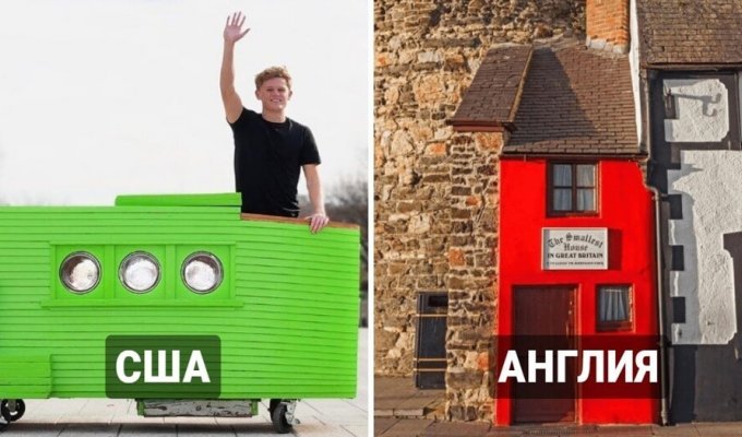 15 реальних крихітних будинків з різних країн світу, в яких живуть люди (16 фото)