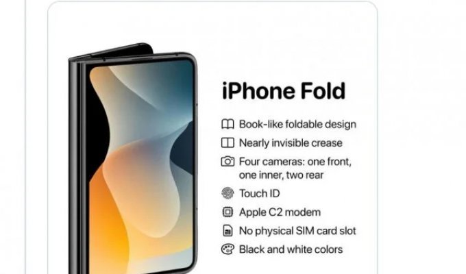 18-й "Айфон" будет похож на iPad