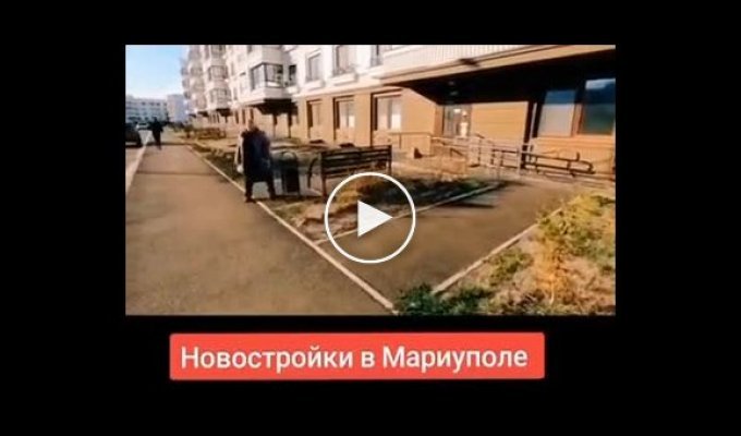 Русский мир. Новостройки в Мариуполе затопило говном по колено