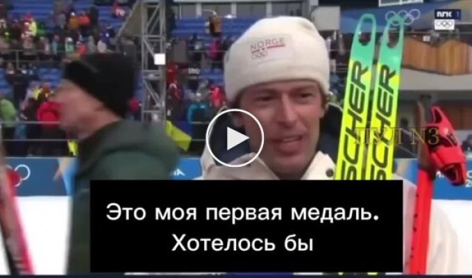 Норвежский биатлонист выиграл бронзу на Олимпиаде и признался в измене